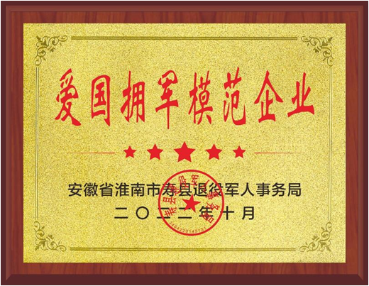 长沙网站(zhàn)设计,长(zhǎng)沙做网站(zhàn),关爱老兵情暖百家-乐鱼和简界科(kē)技 长沙网站设计,长沙做网(wǎng)站,关(guān)爱(ài)老兵情(qíng)暖百家-乐鱼和简界科技
